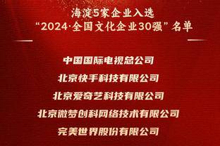 CBA官方更新外援注册信息：北京取消香农-埃文斯二世的注册